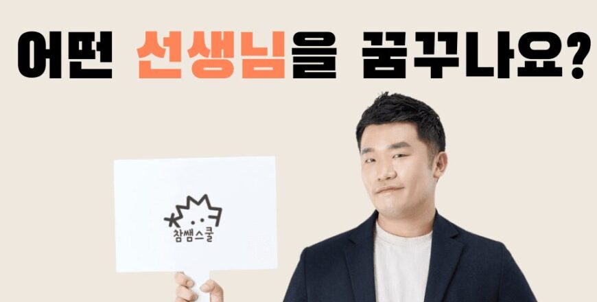 AI메타버스연구회-연수-녹화본-썸네일-12