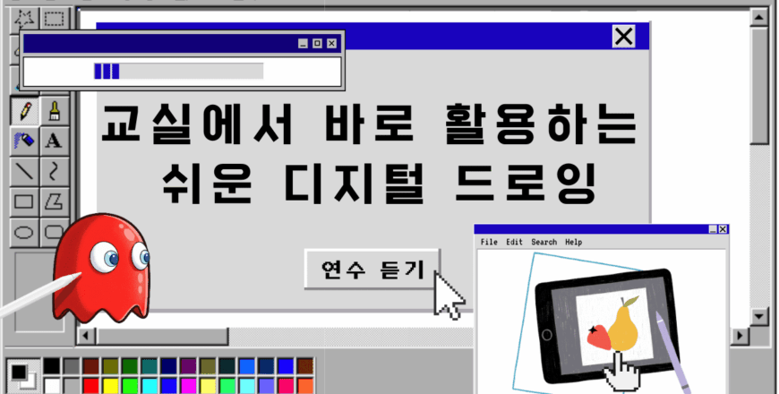 AI메타버스연구회-연수-녹화본-썸네일.png