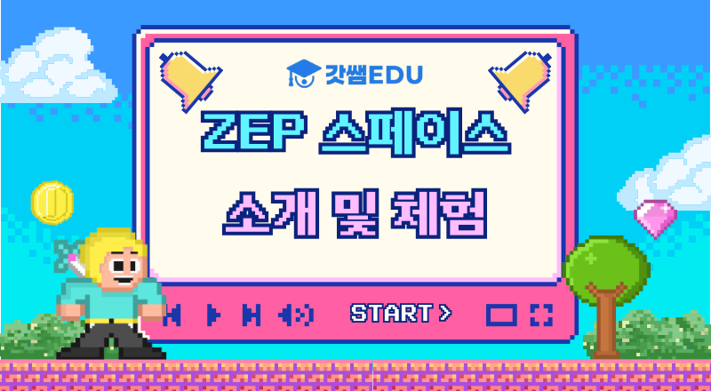 강의-썸네일-1-1 (1)