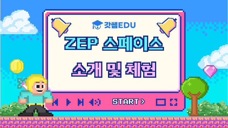 구글사이트로 웹페이지 제작하기