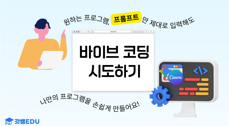 강의-썸네일-1-1