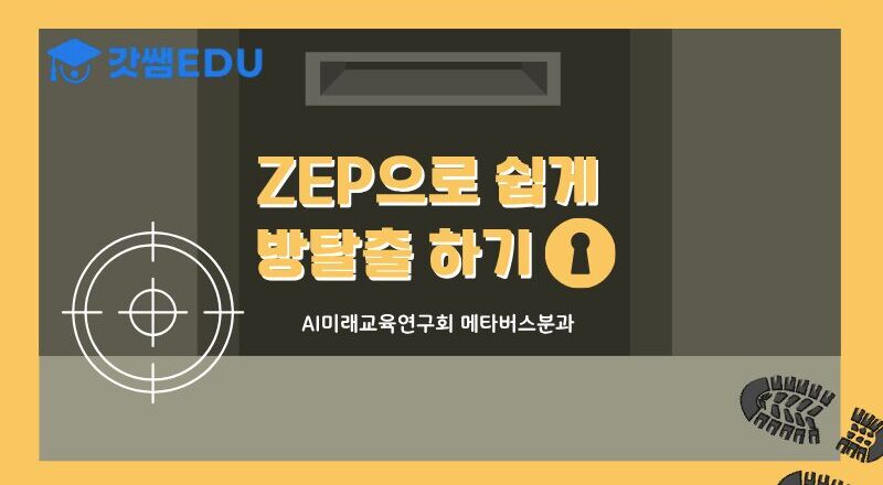 강의-썸네일-1-2