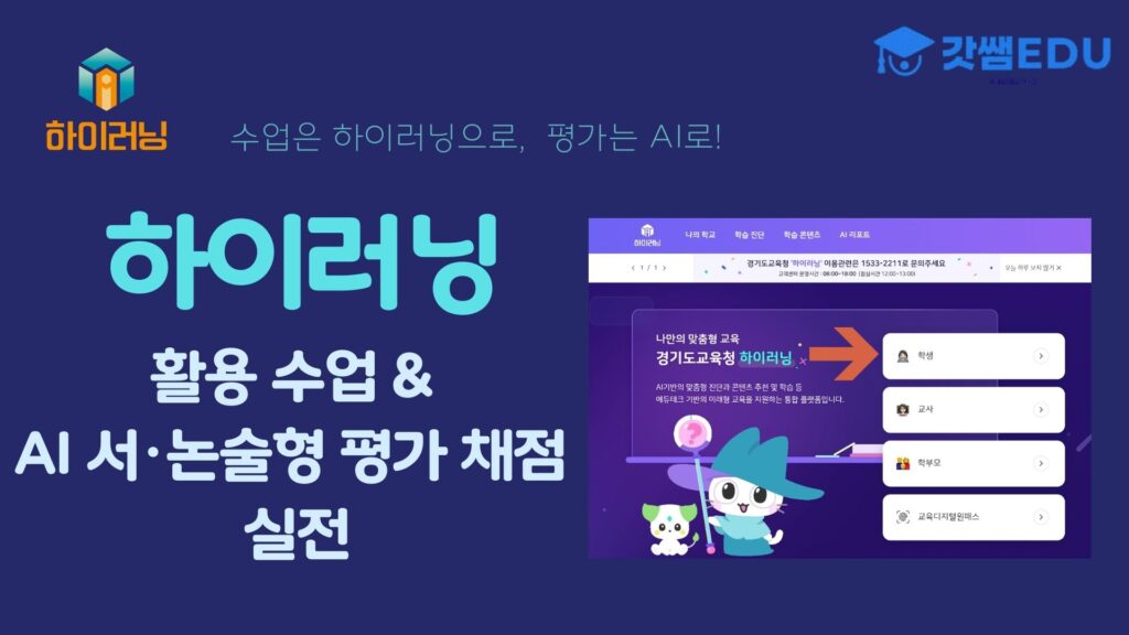 투닝과 캔바로 간단 애니메이션 제작!