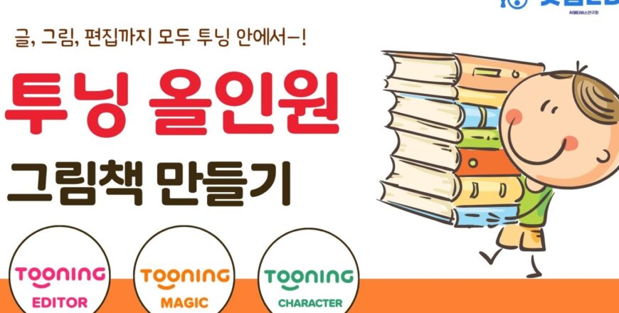 강의-썸네일-1584x992