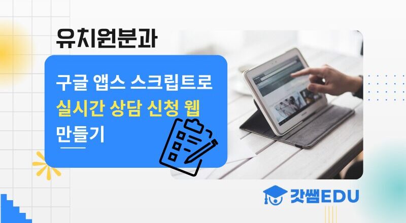 강의-썸네일-2-1