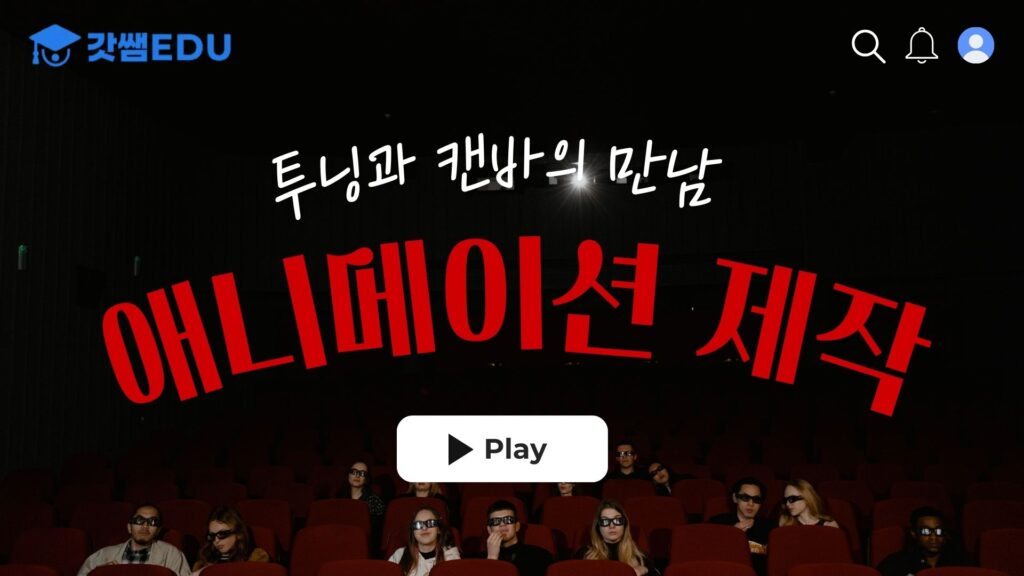 나노바나나 프롬프트 엔지니어링