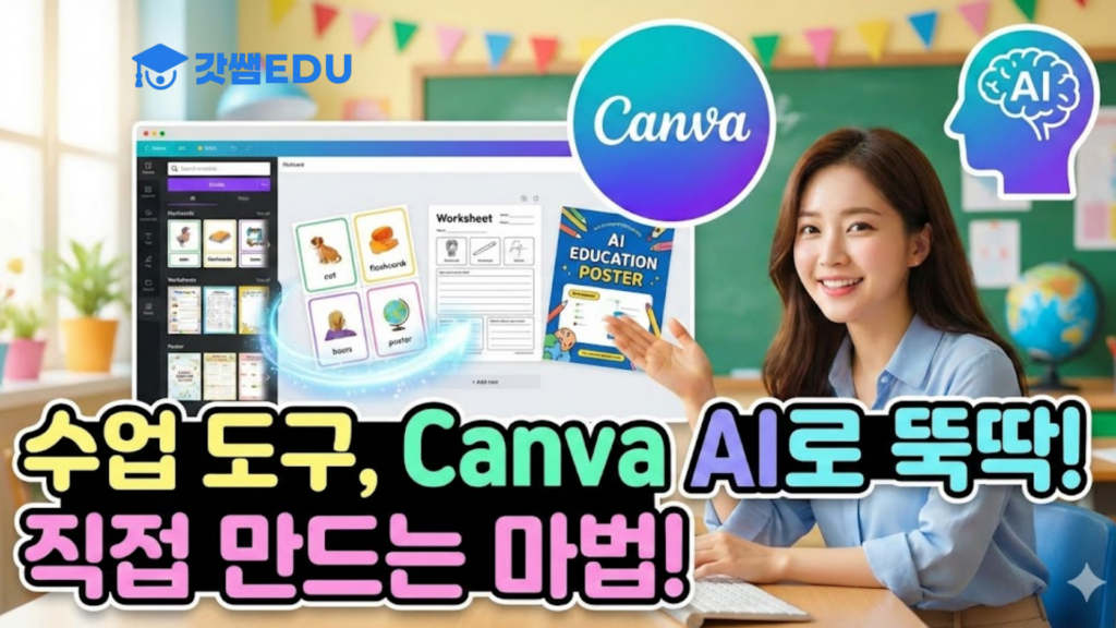 5분 완성! 학부모 상담 신청