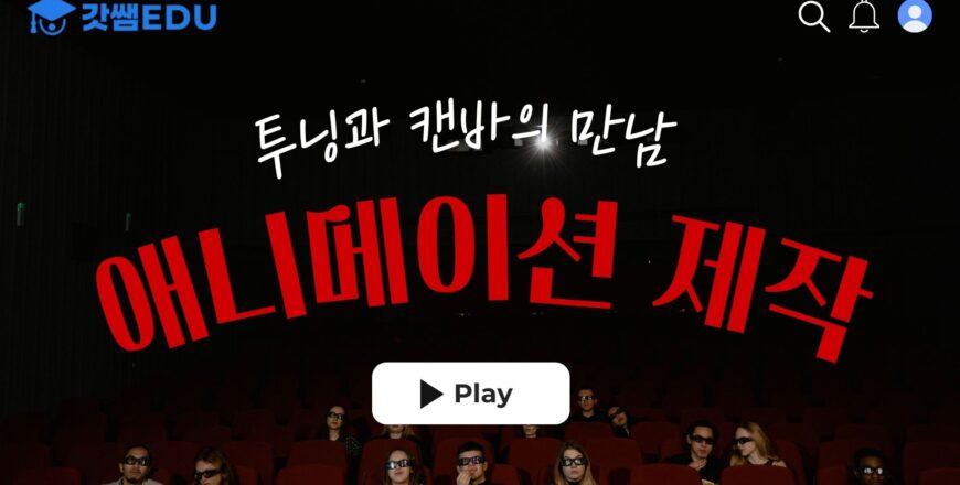 강의 썸네일 (3)