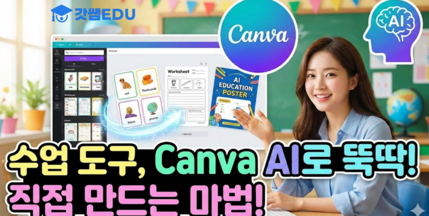 강의 썸네일 (3)