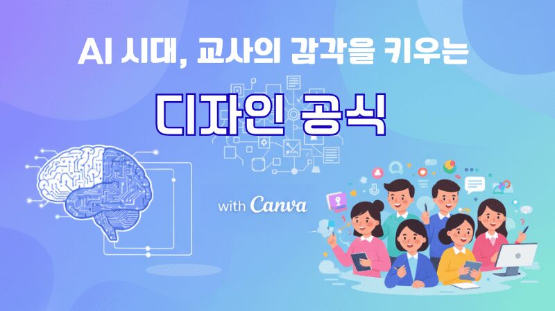 파이썬 기반 나만의 웹사이트 만들기