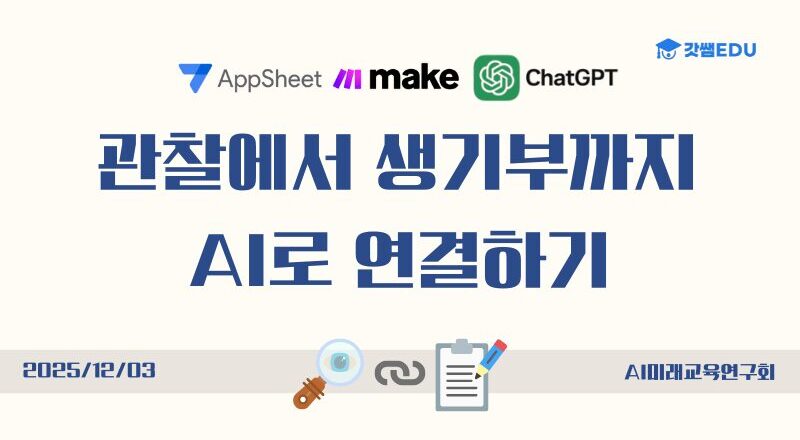 강의-홍보-슬라이드-썸네일-3