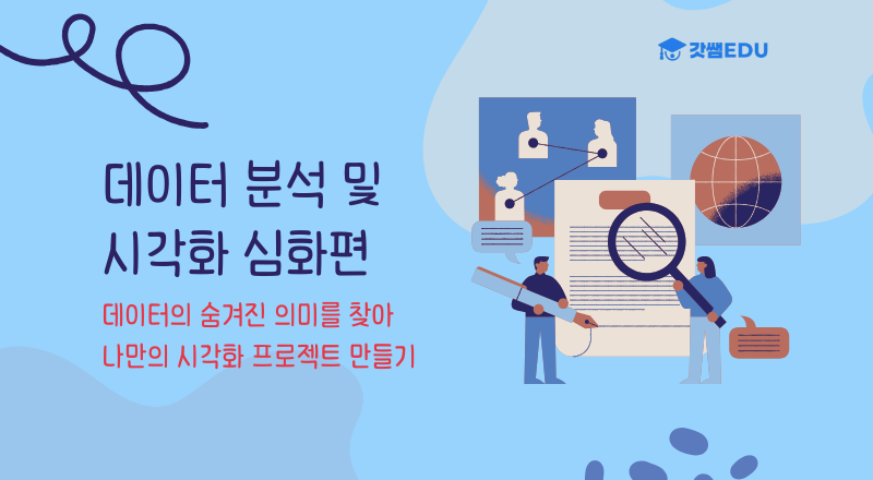 강의-홍보-슬라이드-썸네일