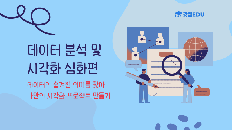 캔바 AI활용 업무 효율화