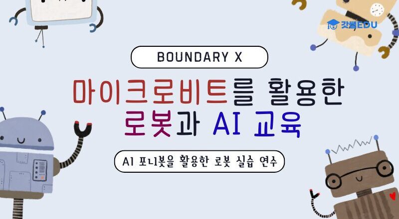 강의-홍보-슬라이드-썸네일7.jpg