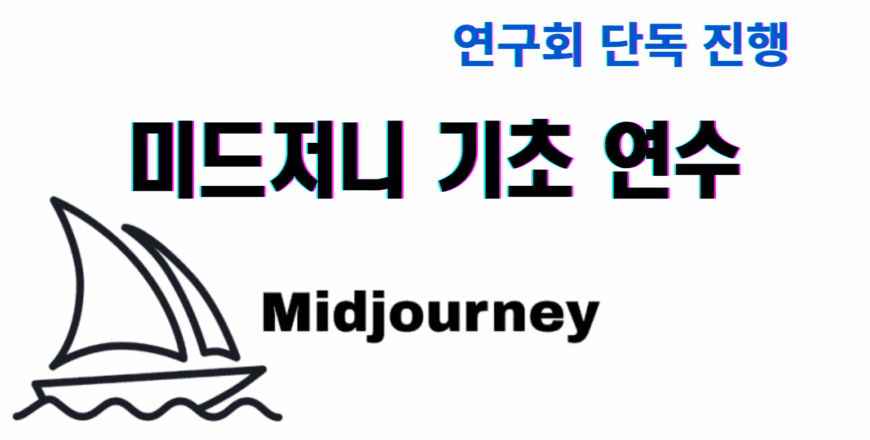 챗GPT를-하나도-몰라도-들을-수-있대-9.png