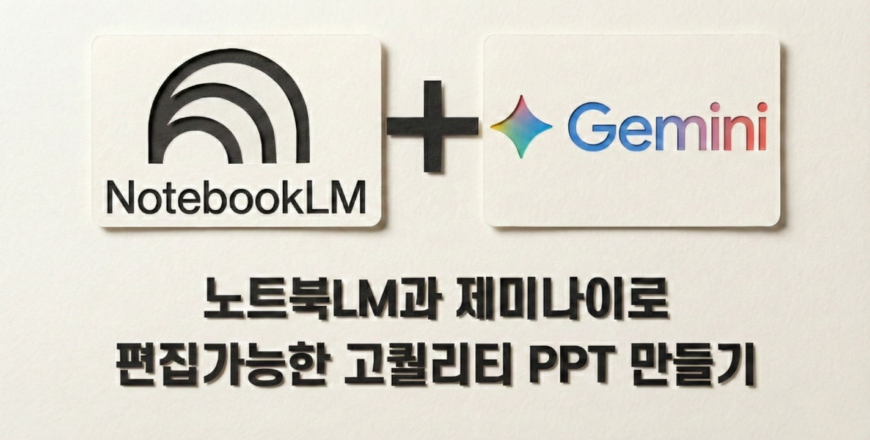 강의-썸네일-1-1