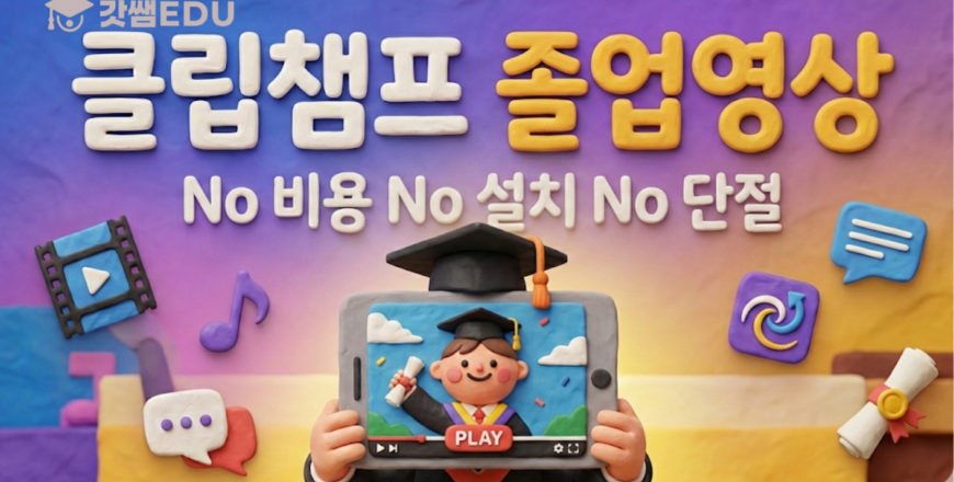 강의-썸네일-A4가로형-1