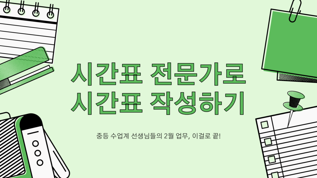 한글코딩으로 누구나 쉽게! 신개념 코딩!
