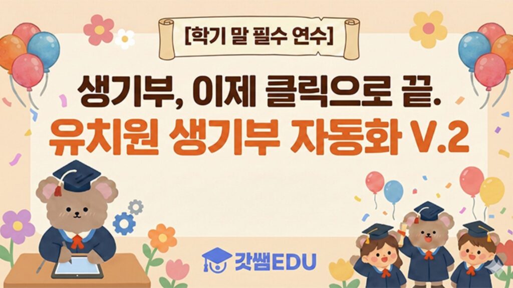 캔바로 뚝딱! 대량제작!